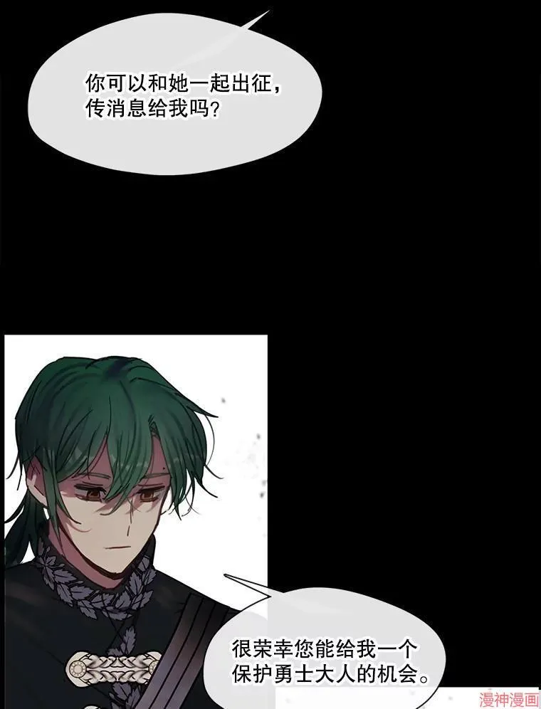 第82话 第58页