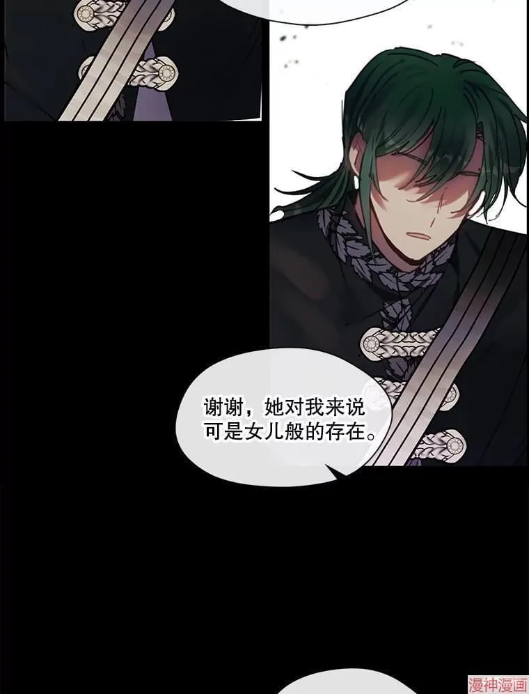 第82话 第59页