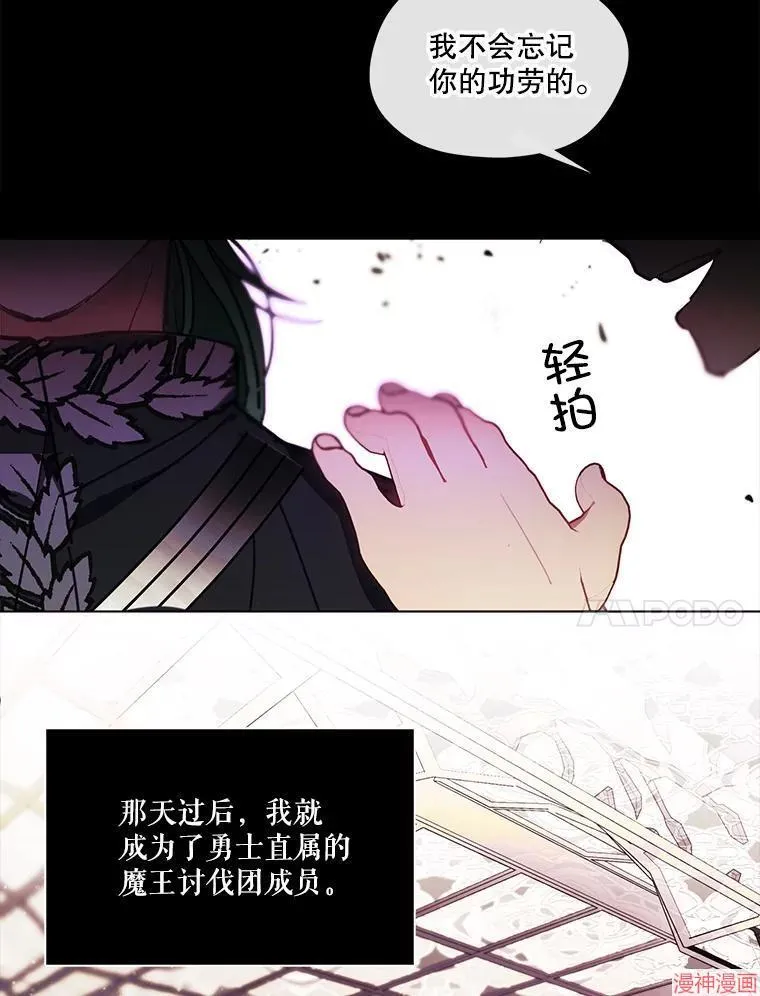 第82话 第60页