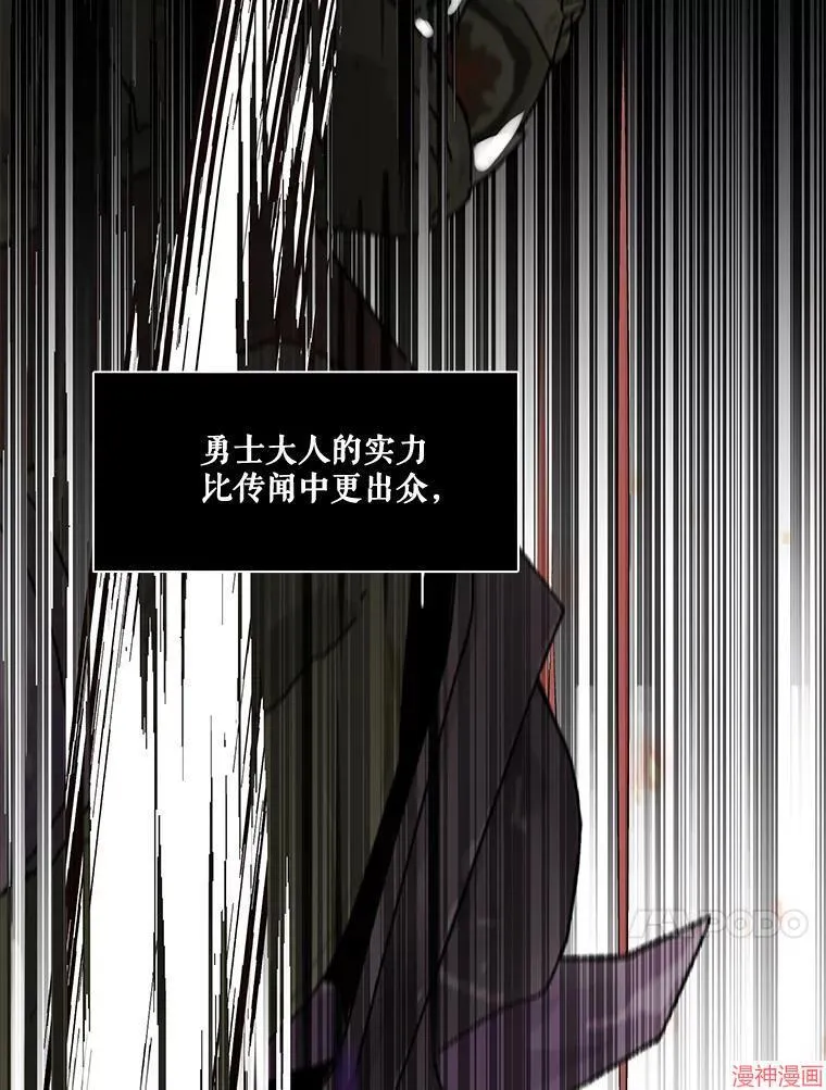 第82话 第63页