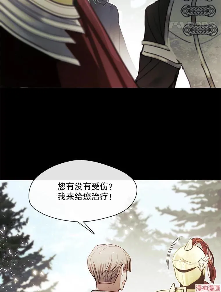 第82话 第67页
