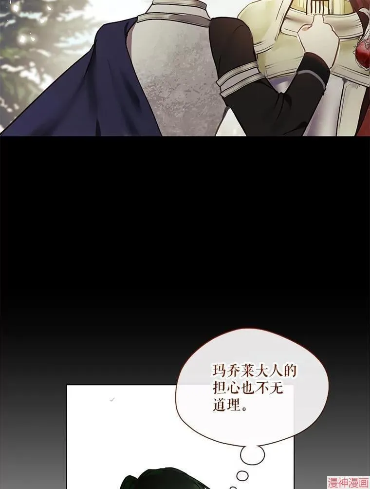 第82话 第68页