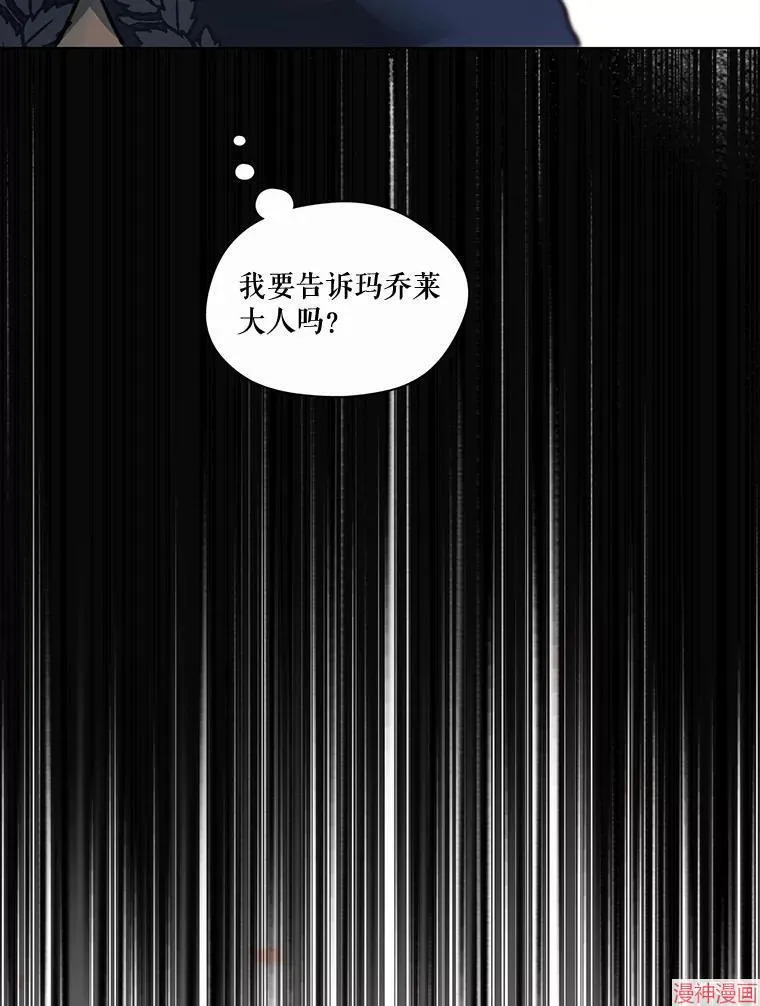 第82话 第79页