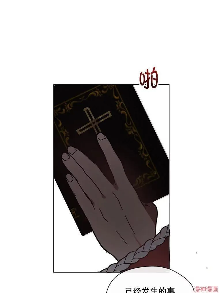 第82话 第95页