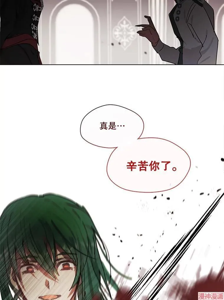 第82话 第98页