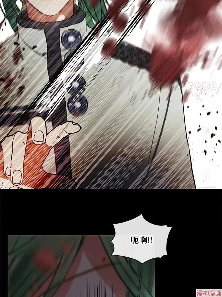 第82话 第99页