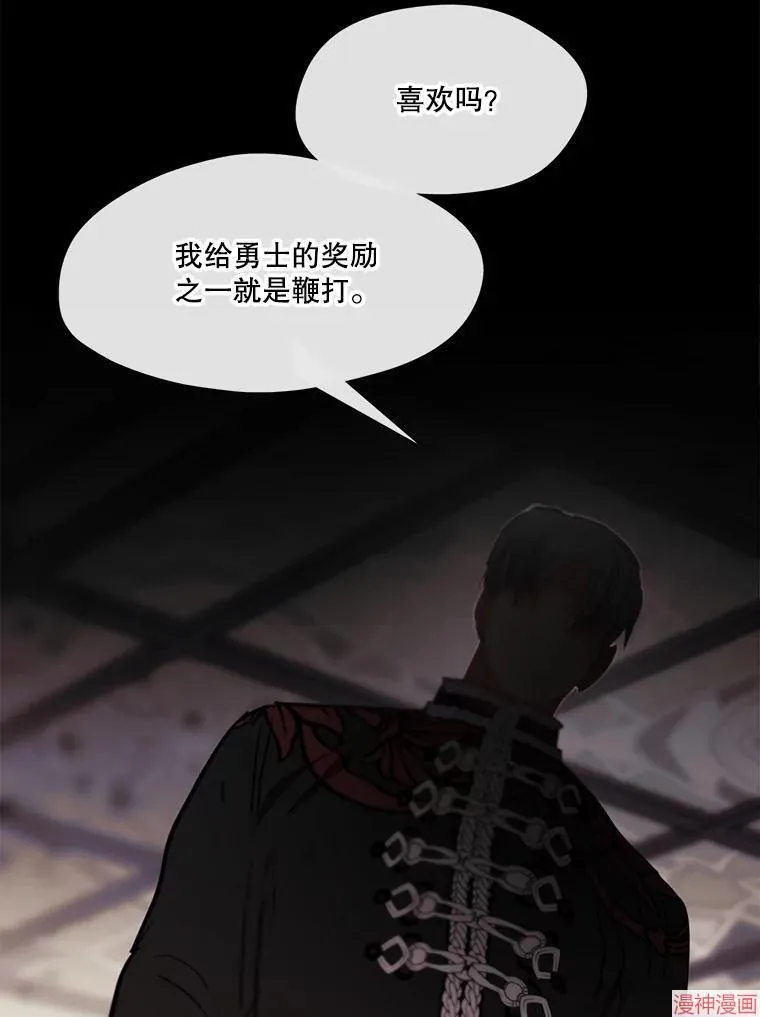 第82话 第101页