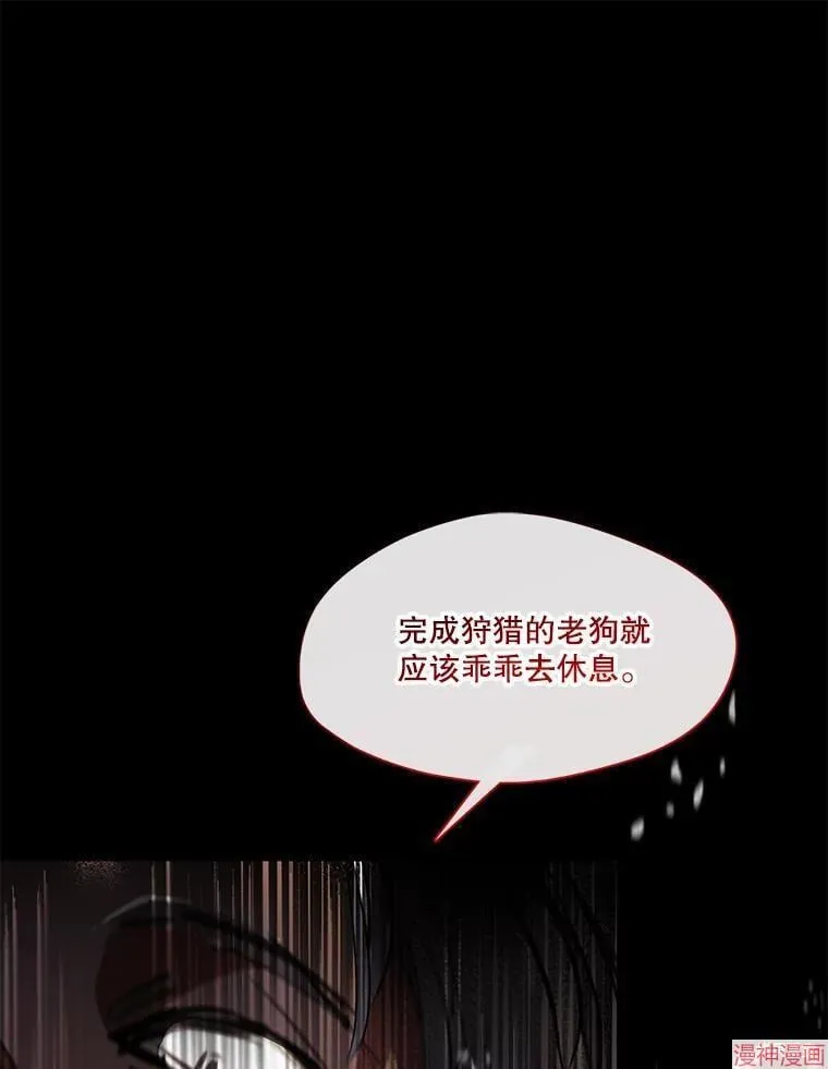 第82话 第104页