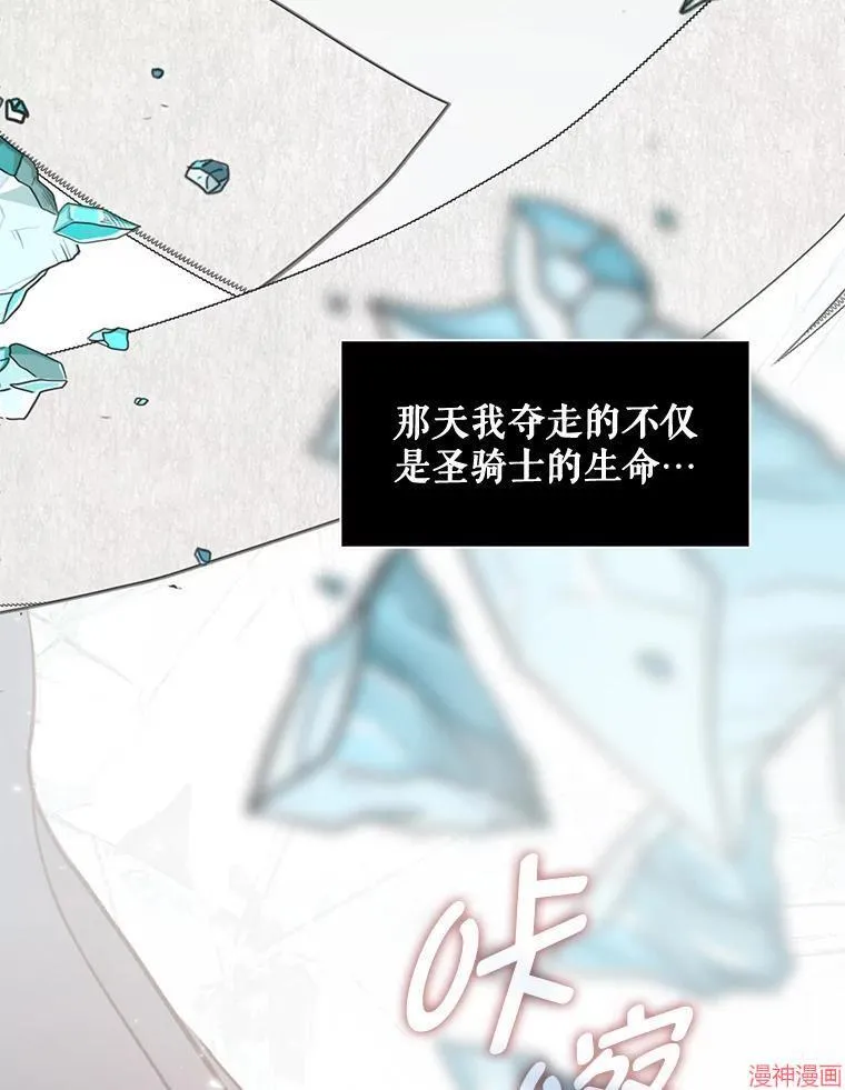 第82话 第113页