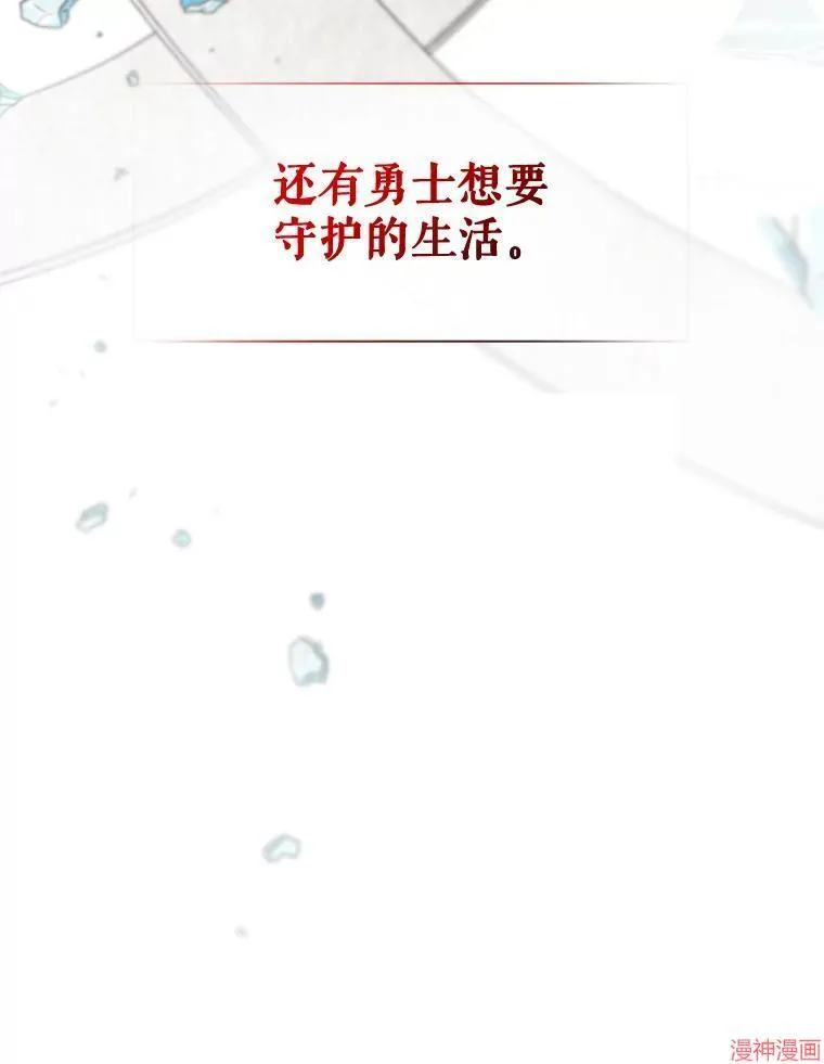 第82话 第116页