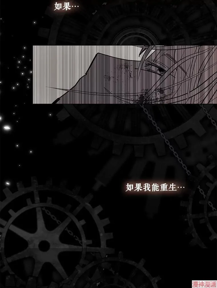 第82话 第120页