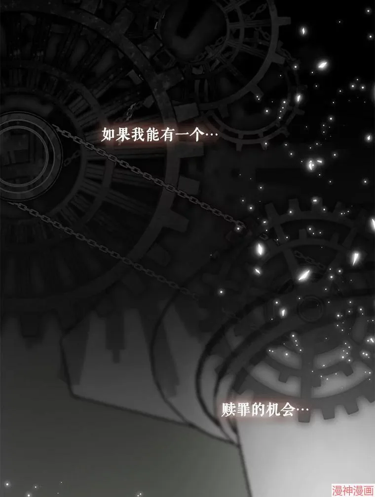 第82话 第121页