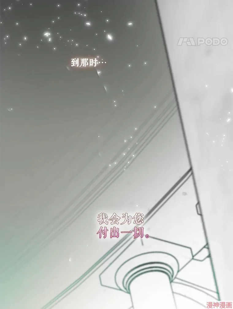 第82话 第122页
