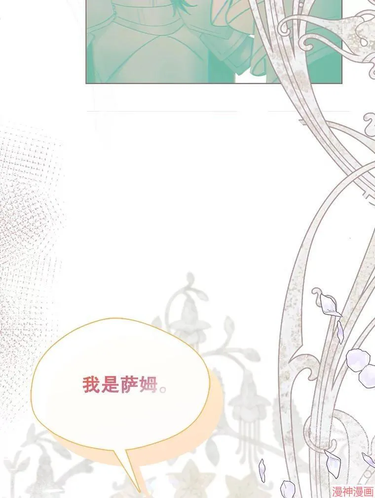 第82话 第126页