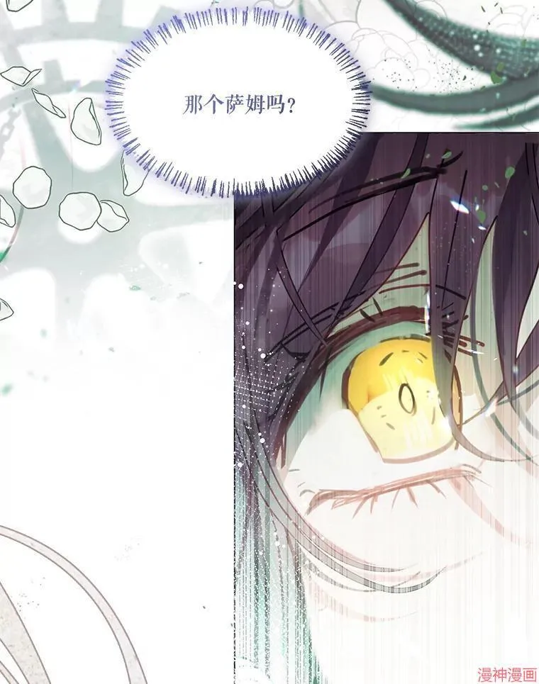 第83话 第5页