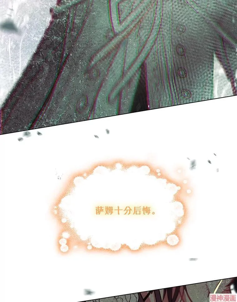 第83话 第10页