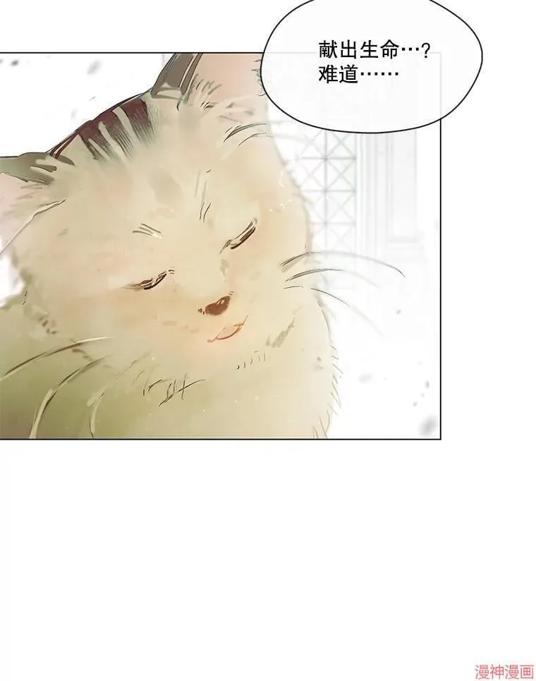 第83话 第12页