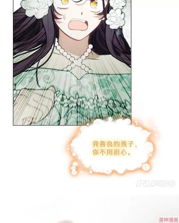 第83话 第17页