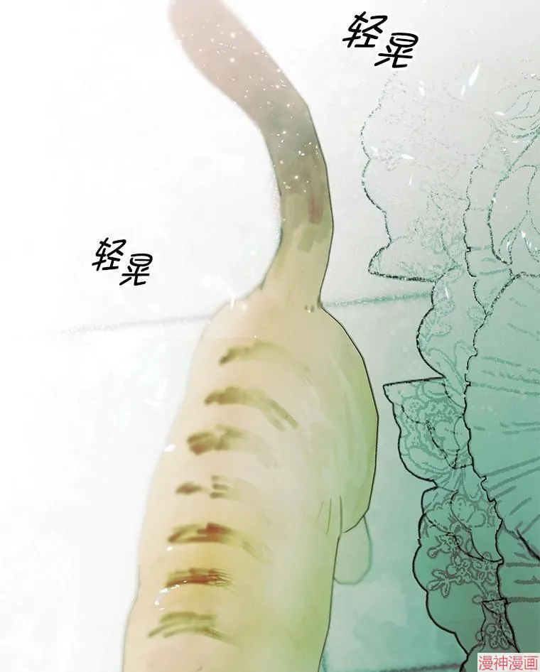 第83话 第18页