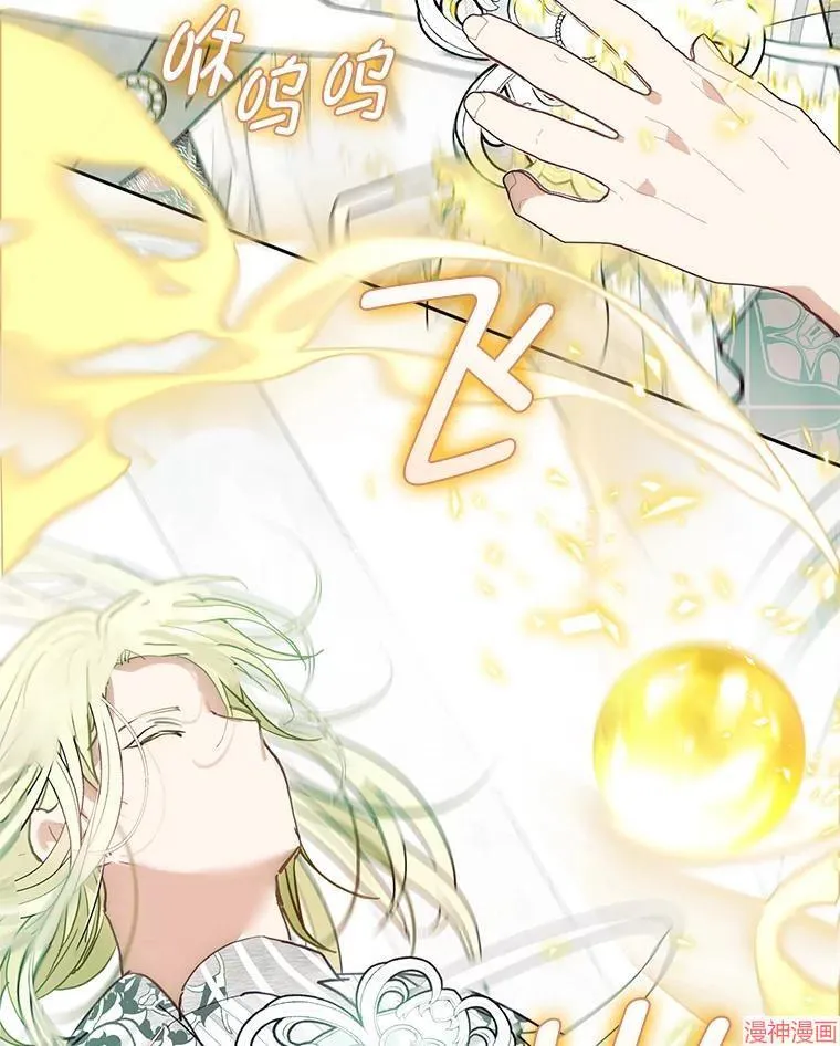 第83话 第20页