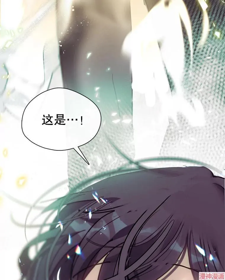 第83话 第22页