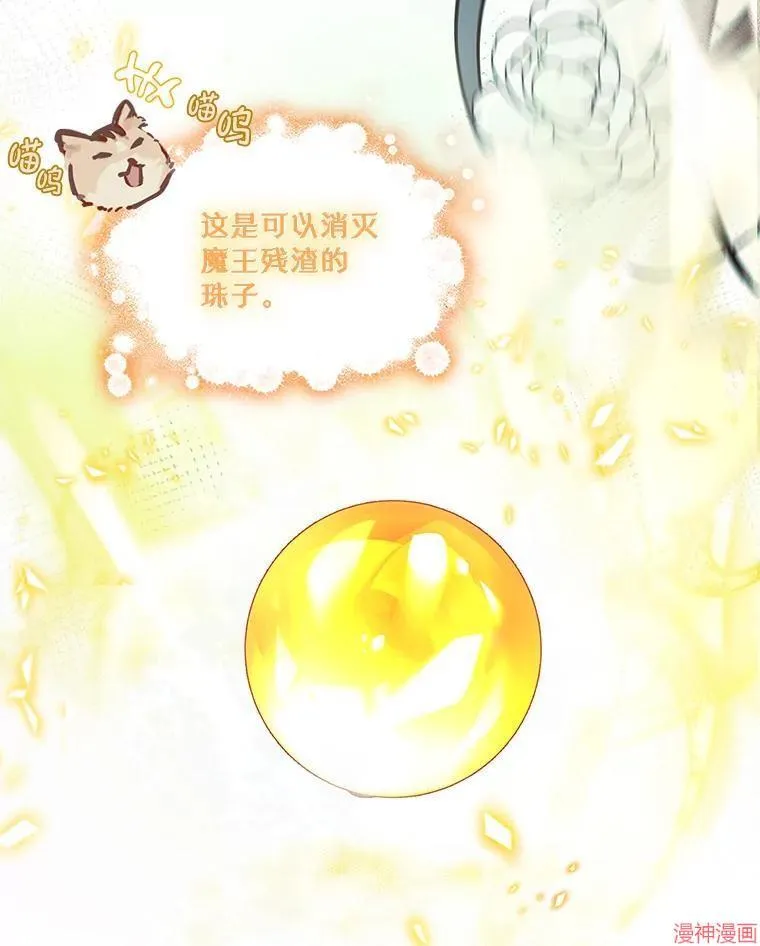 第83话 第25页