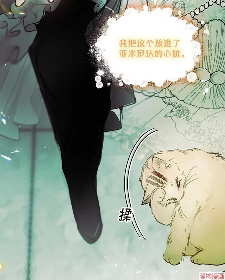 第83话 第27页