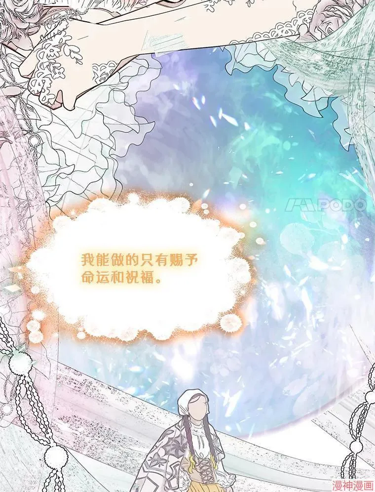 第83话 第31页