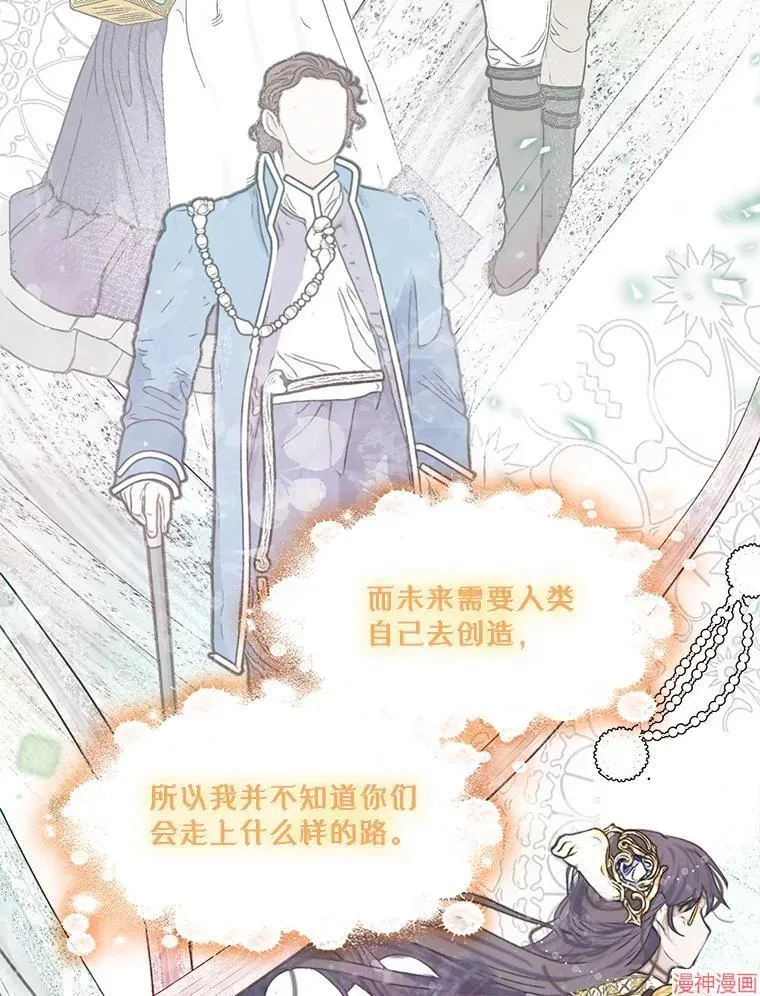 第83话 第33页