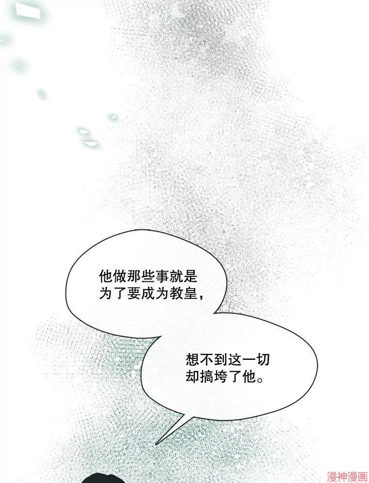第83话 第36页