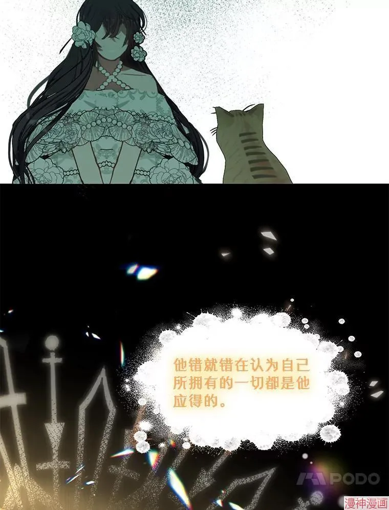 第83话 第37页