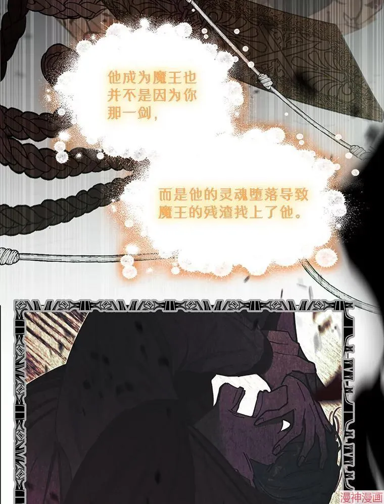 第83话 第40页