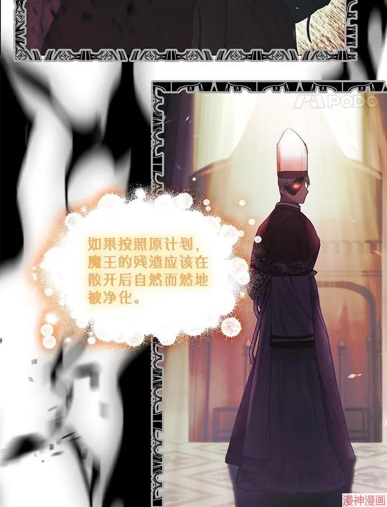 第83话 第41页