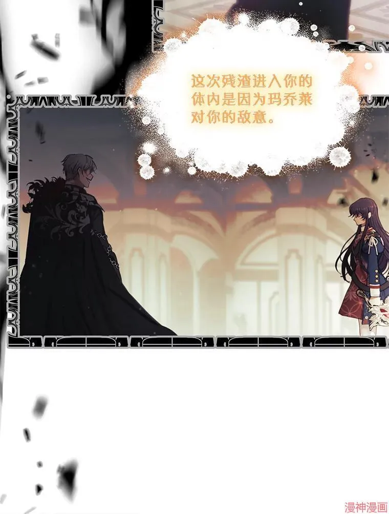 第83话 第42页