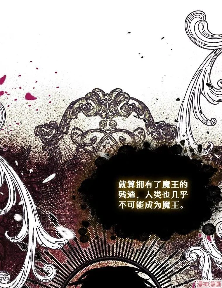 第83话 第43页