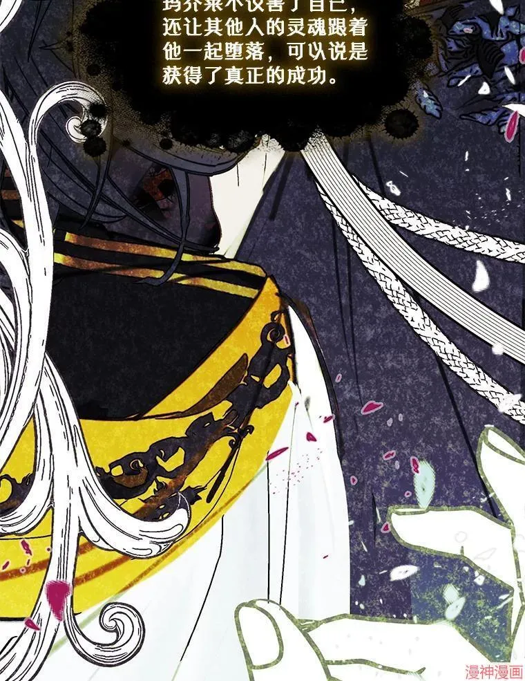 第83话 第46页