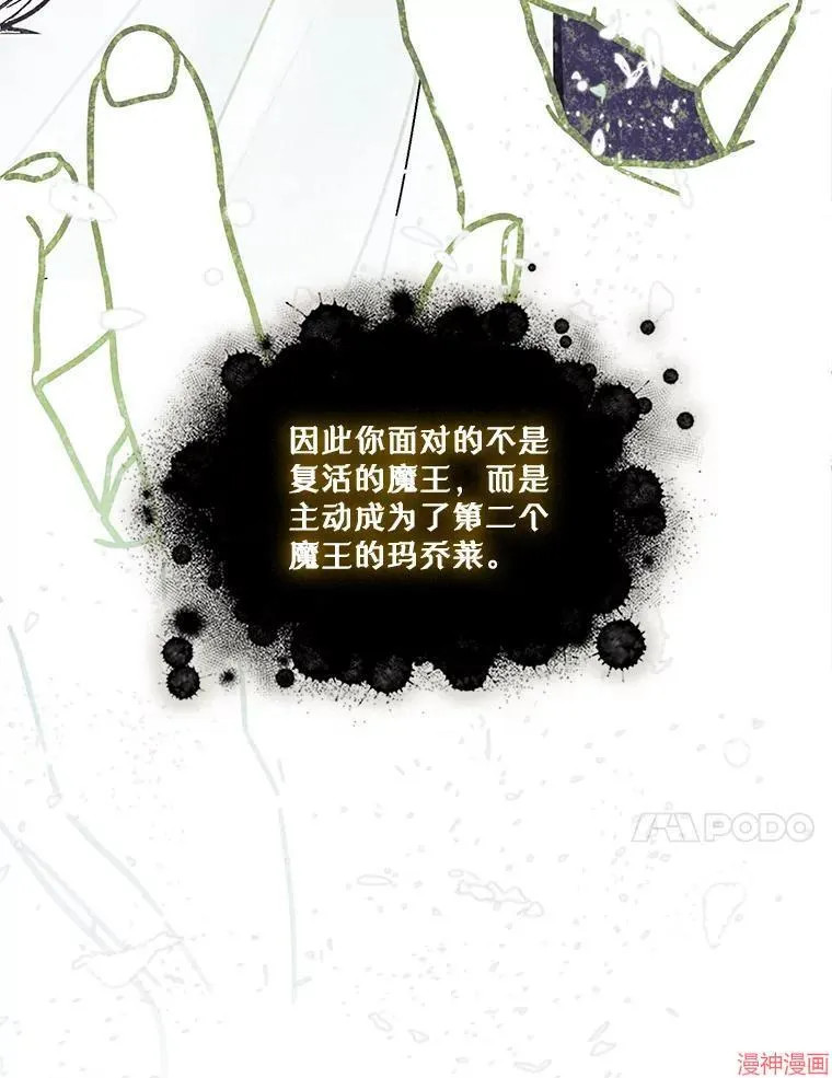 第83话 第47页