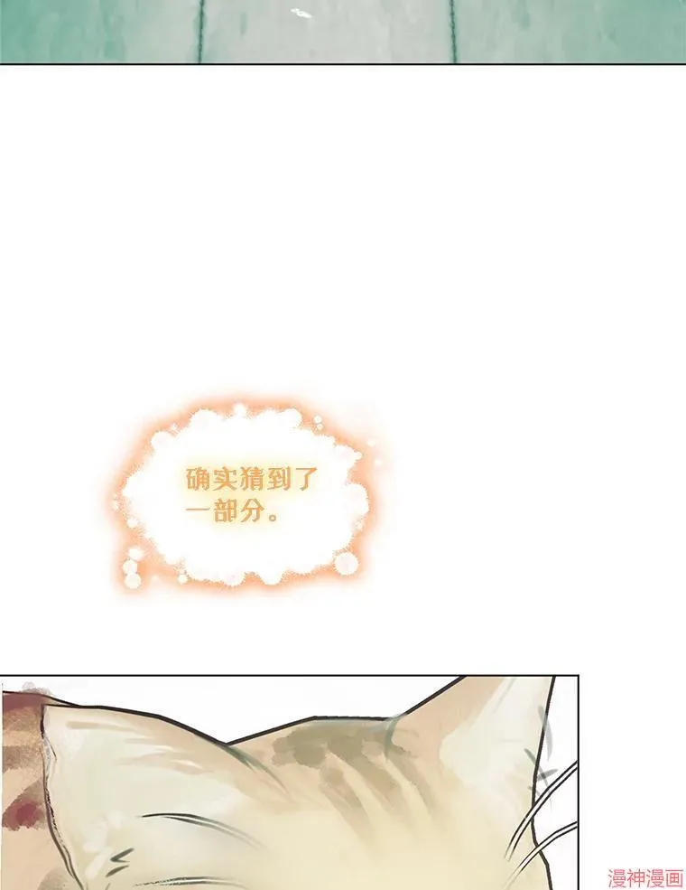 第83话 第49页