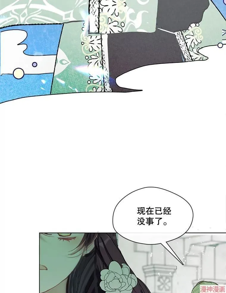 第83话 第53页