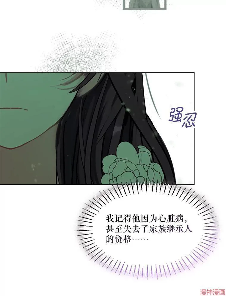 第83话 第55页