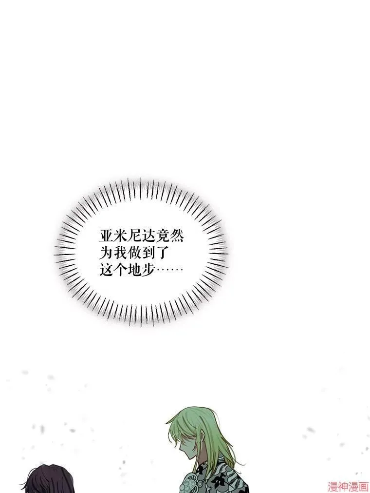第83话 第56页