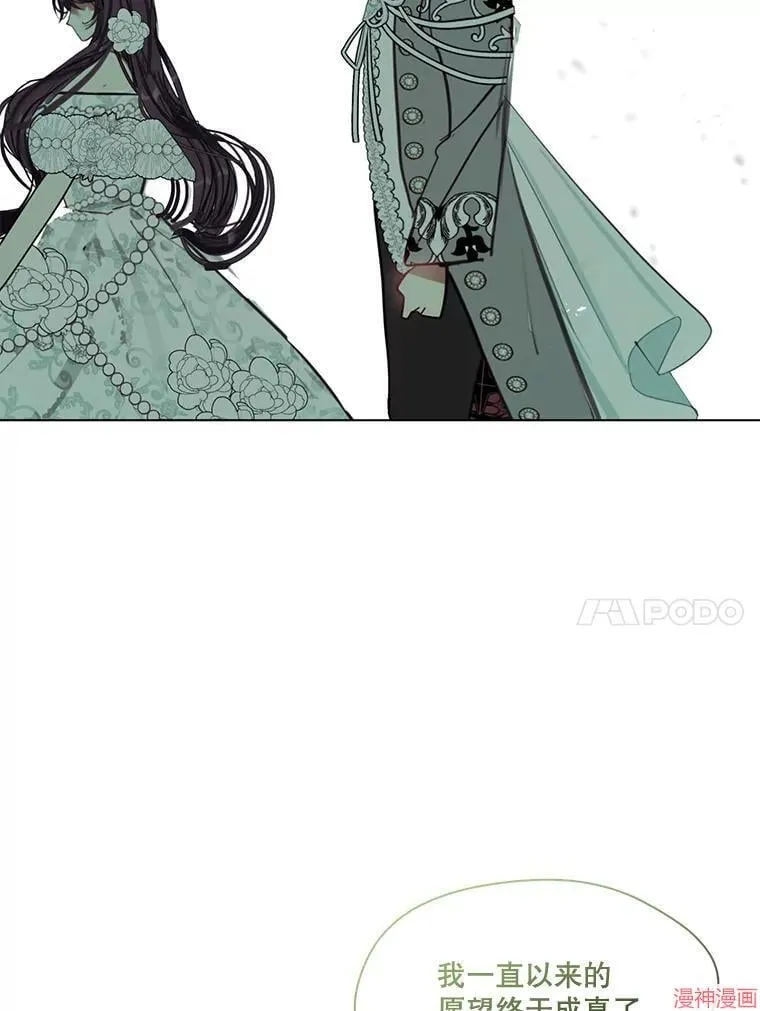 第83话 第57页