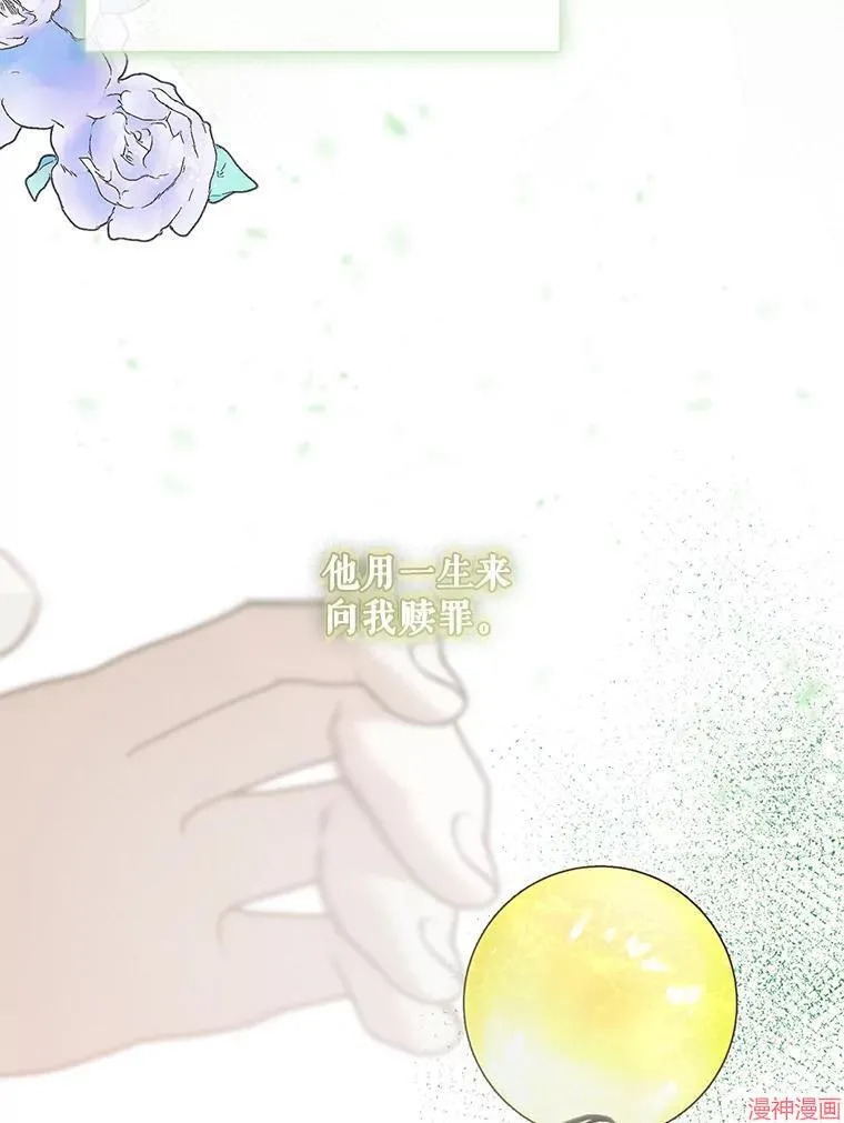 第83话 第66页