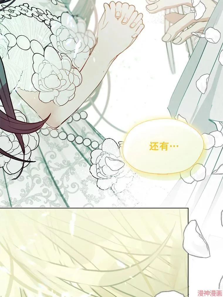 第83话 第69页