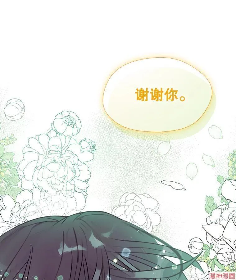 第83话 第72页