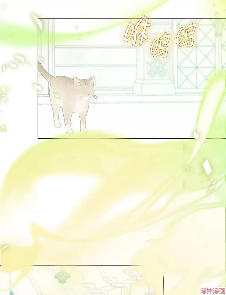 第83话 第80页
