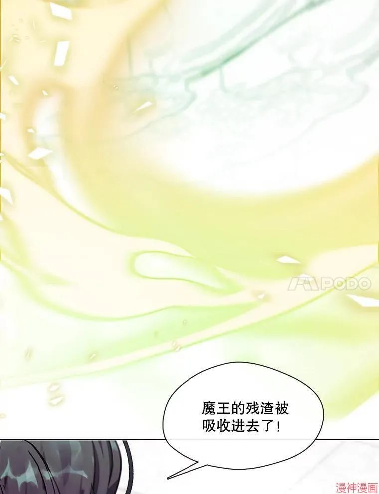 第83话 第84页