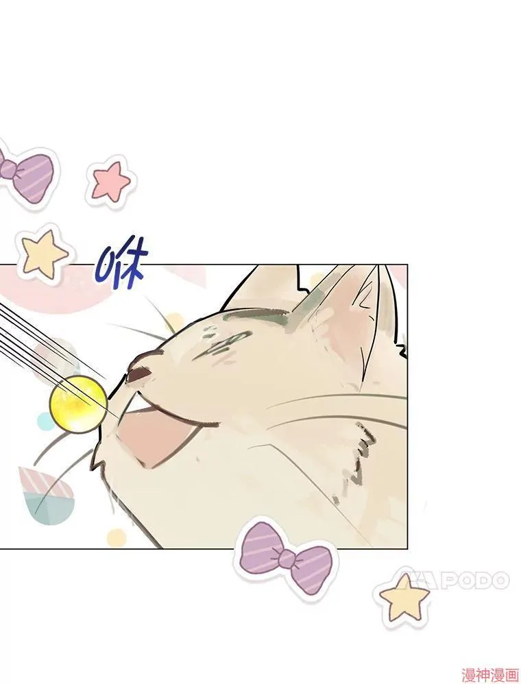 第83话 第87页
