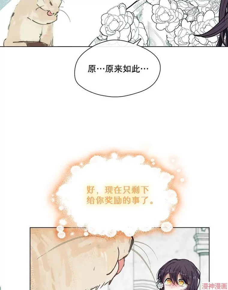 第83话 第89页