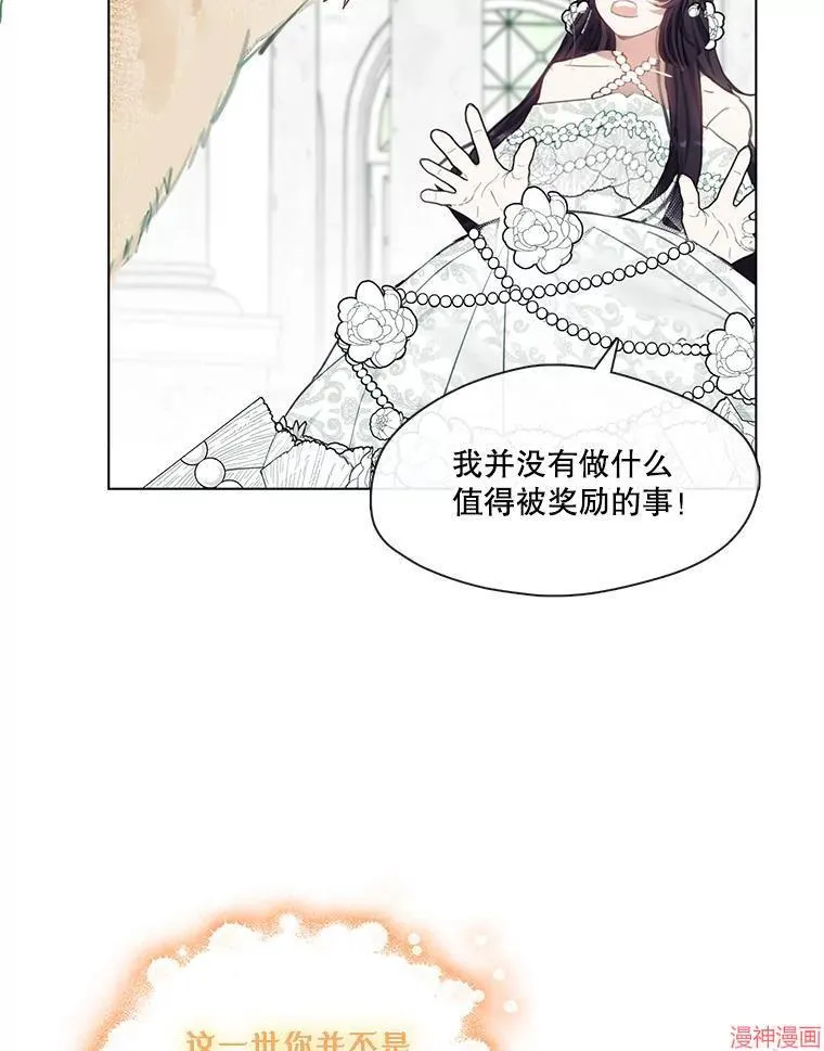 第83话 第90页